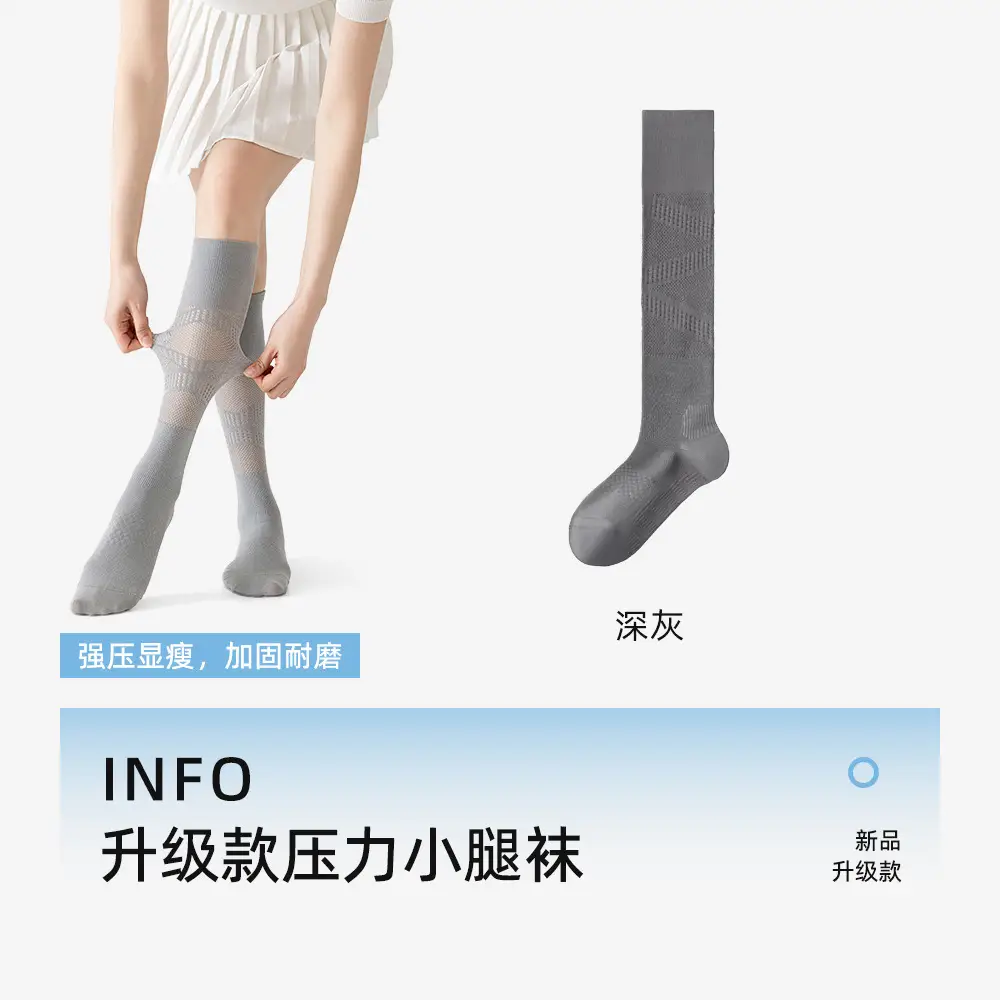 Cloud Sensation Circle Pressure Sports Socks for Women, Thin Mesh Calf Socks for Spring and Summer, Suitable for Fitness, Running, Yoga, and Badminton