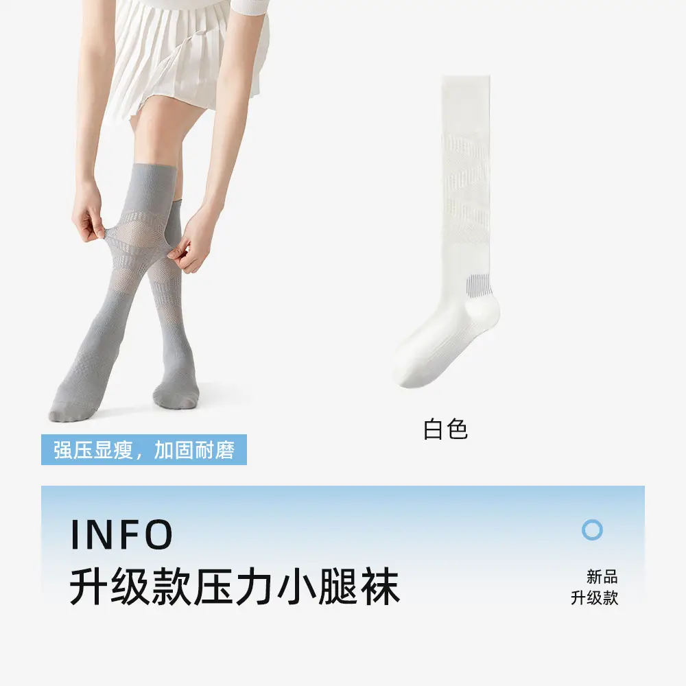 Cloud Sensation Circle Pressure Sports Socks for Women, Thin Mesh Calf Socks for Spring and Summer, Suitable for Fitness, Running, Yoga, and Badminton