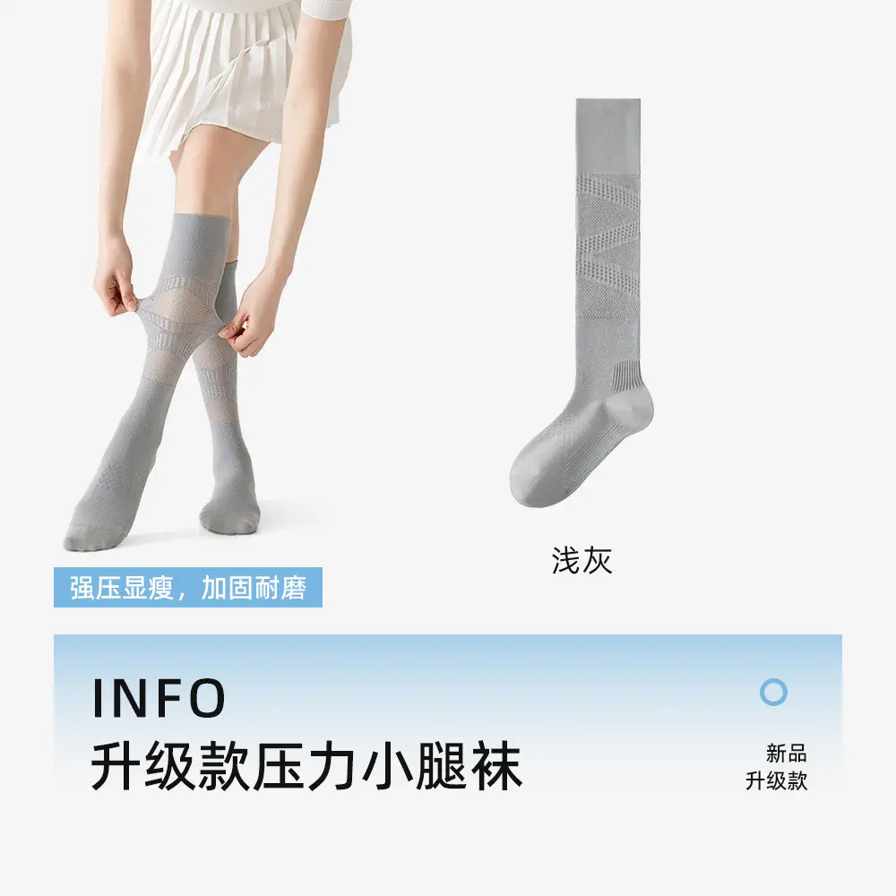 Cloud Sensation Circle Pressure Sports Socks for Women, Thin Mesh Calf Socks for Spring and Summer, Suitable for Fitness, Running, Yoga, and Badminton