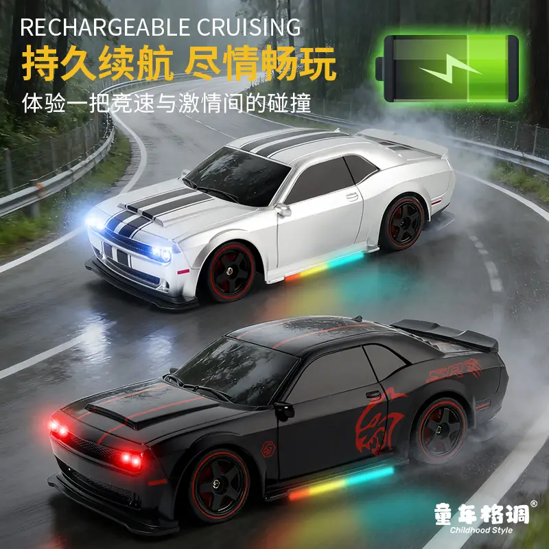 Children's Remote Control Dodge Hellcat Rc Drift Car Lamborghini Four-Wheel Drive Electric Boy Toy Birthday Gift