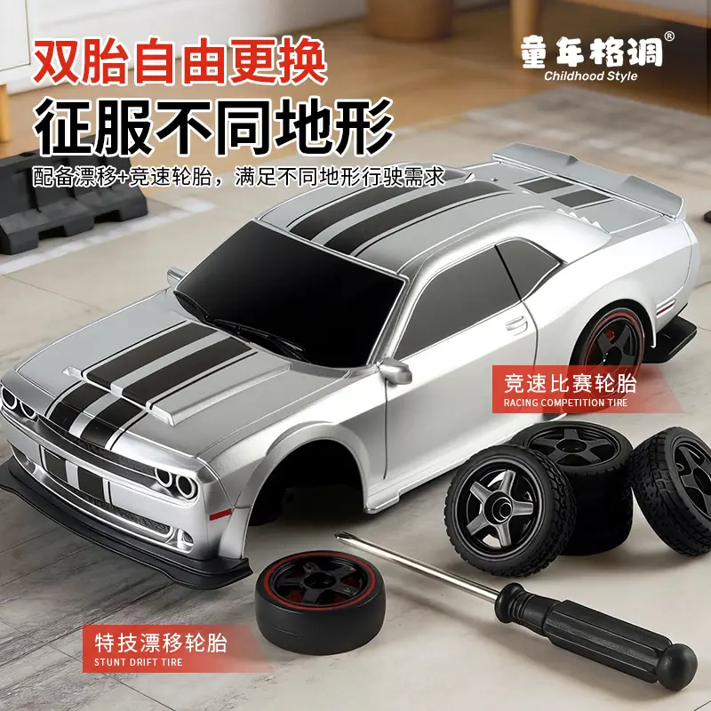 Children's Remote Control Dodge Hellcat Rc Drift Car Lamborghini Four-Wheel Drive Electric Boy Toy Birthday Gift