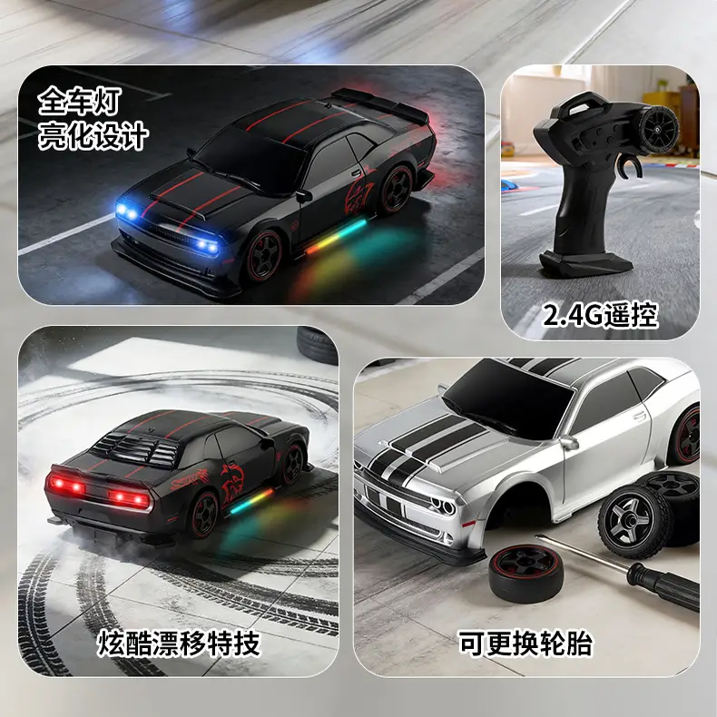Children's Remote Control Dodge Hellcat Rc Drift Car Lamborghini Four-Wheel Drive Electric Boy Toy Birthday Gift