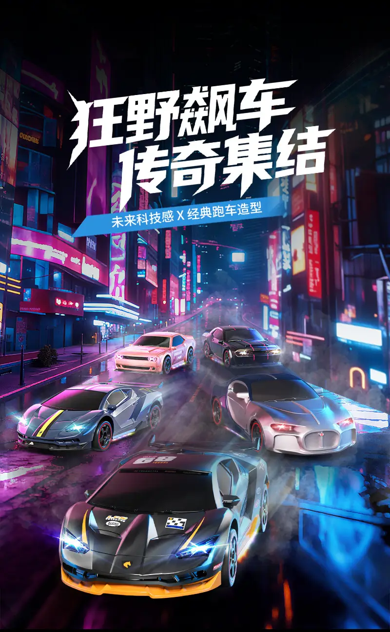 Children's Remote Control Dodge Hellcat Rc Drift Car Lamborghini Four-Wheel Drive Electric Boy Toy Birthday Gift — feature 1