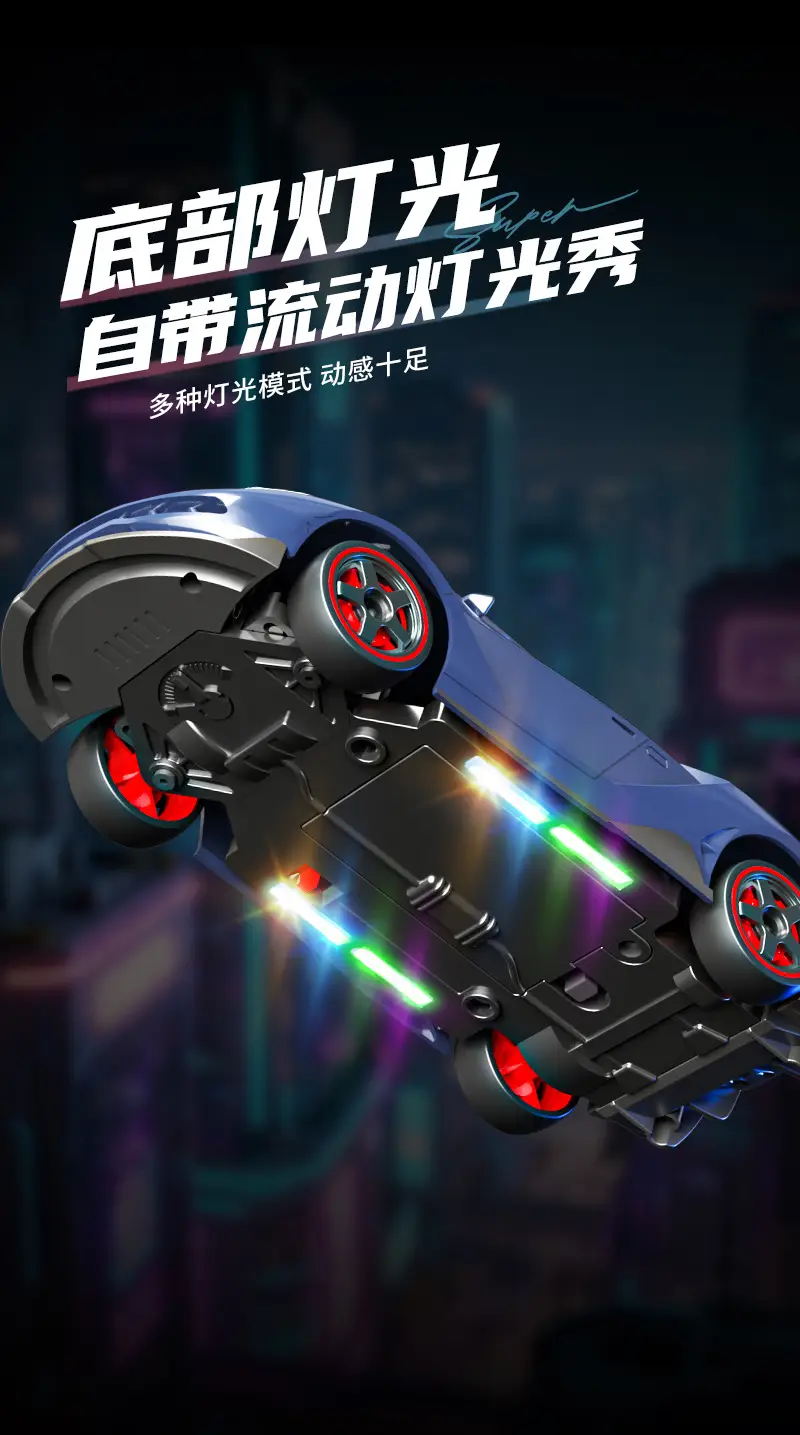 Children's Remote Control Dodge Hellcat Rc Drift Car Lamborghini Four-Wheel Drive Electric Boy Toy Birthday Gift — feature 10