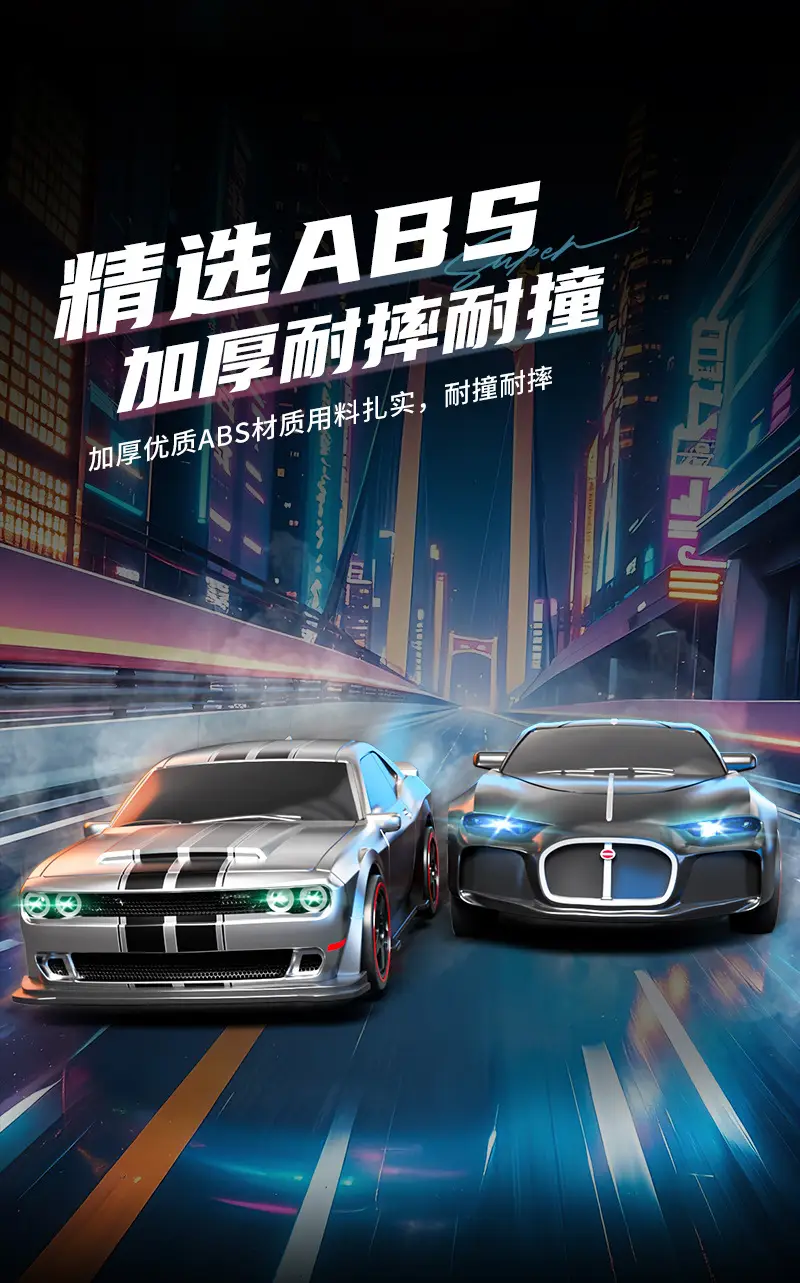 Children's Remote Control Dodge Hellcat Rc Drift Car Lamborghini Four-Wheel Drive Electric Boy Toy Birthday Gift — feature 11