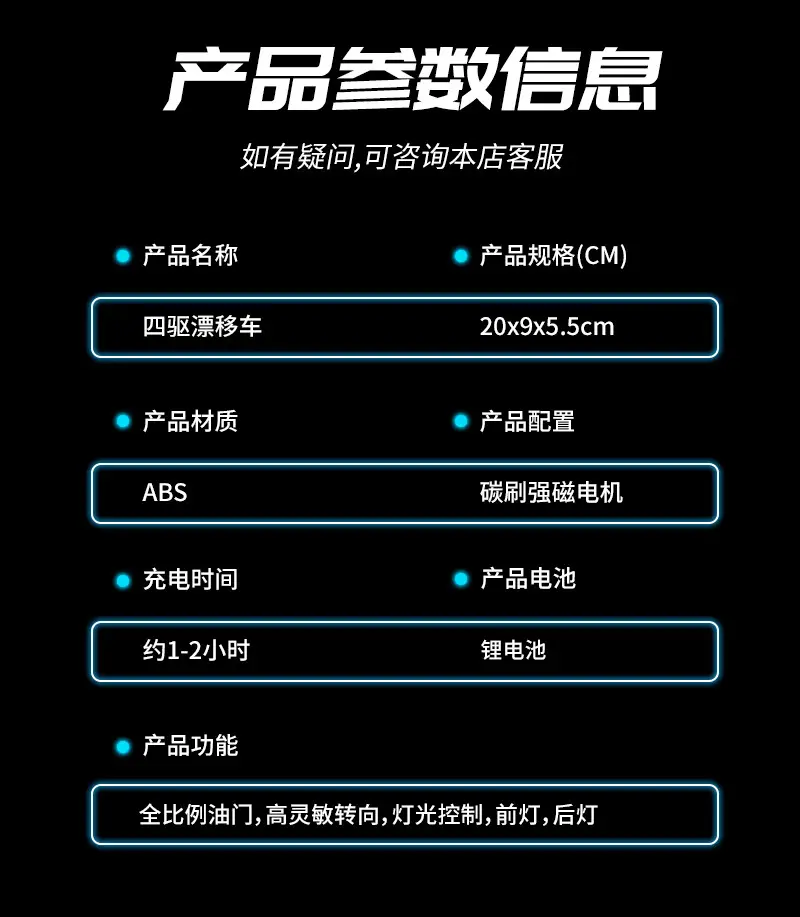 Children's Remote Control Dodge Hellcat Rc Drift Car Lamborghini Four-Wheel Drive Electric Boy Toy Birthday Gift — feature 14
