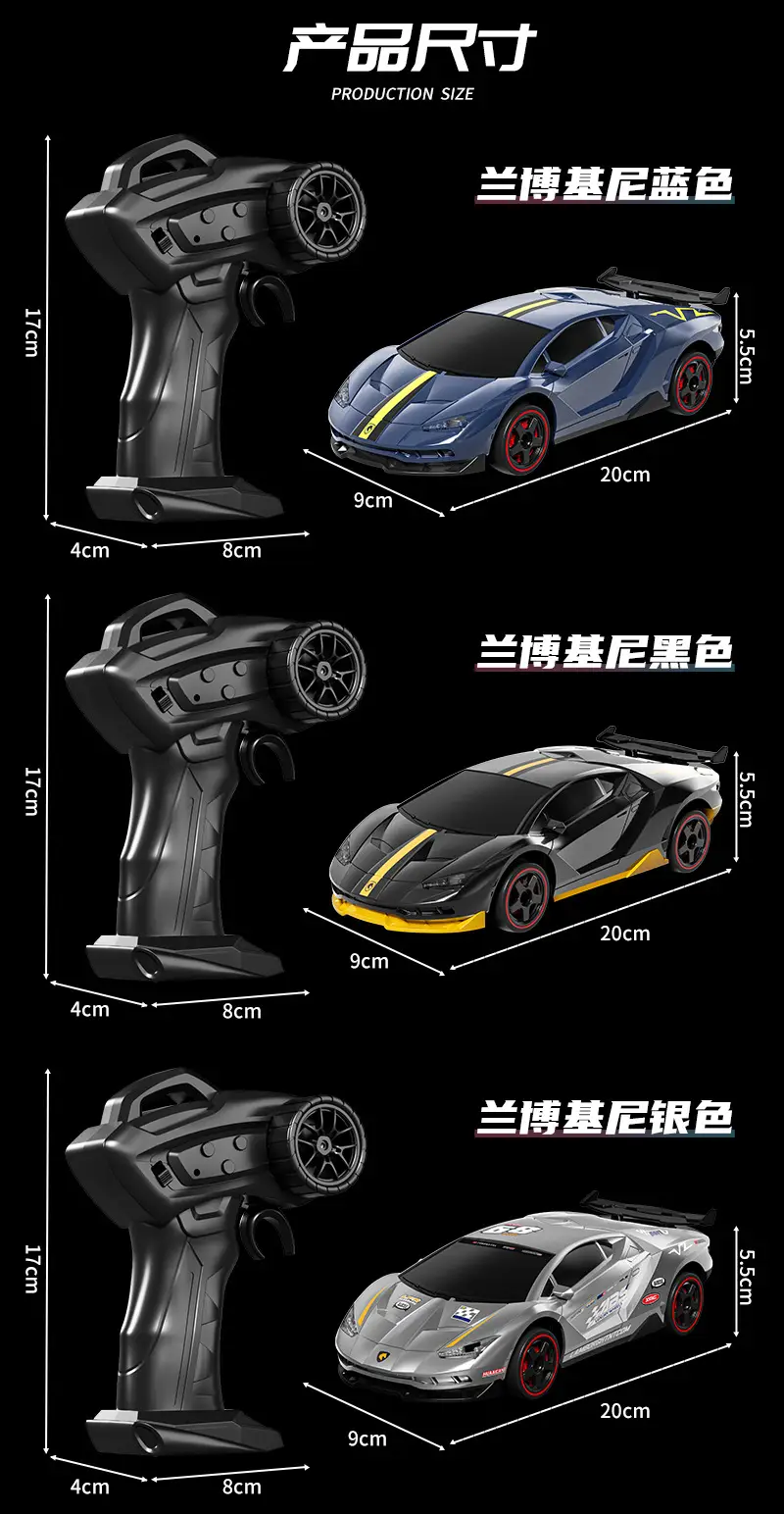 Children's Remote Control Dodge Hellcat Rc Drift Car Lamborghini Four-Wheel Drive Electric Boy Toy Birthday Gift — feature 16