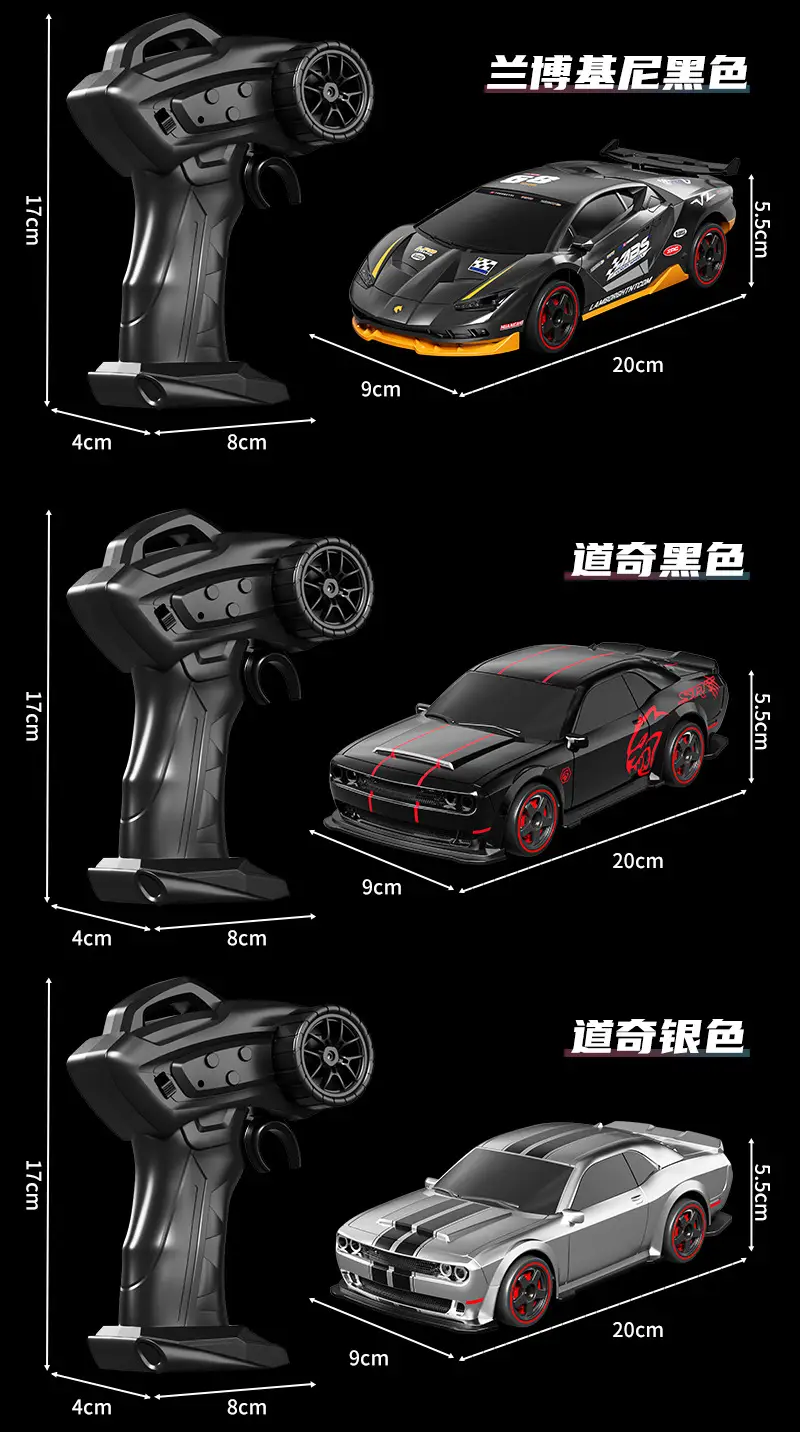 Children's Remote Control Dodge Hellcat Rc Drift Car Lamborghini Four-Wheel Drive Electric Boy Toy Birthday Gift — feature 17