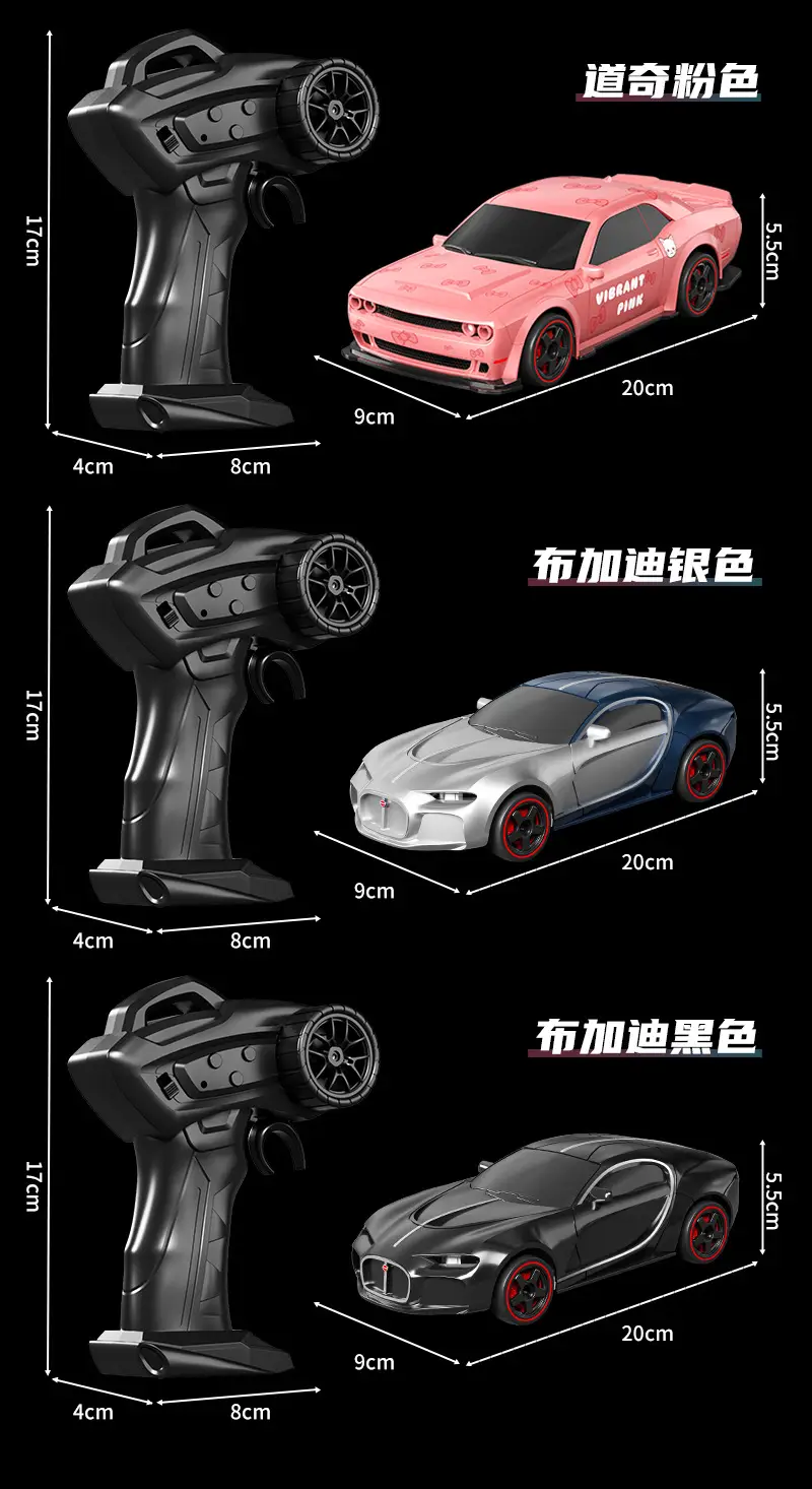 Children's Remote Control Dodge Hellcat Rc Drift Car Lamborghini Four-Wheel Drive Electric Boy Toy Birthday Gift — feature 18