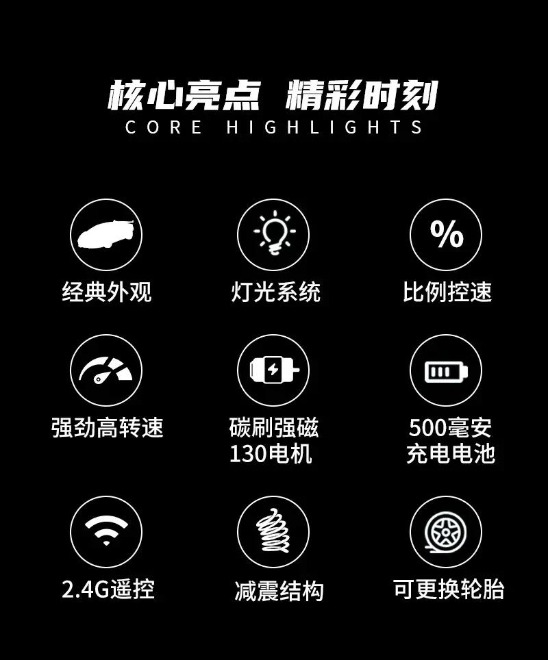 Children's Remote Control Dodge Hellcat Rc Drift Car Lamborghini Four-Wheel Drive Electric Boy Toy Birthday Gift — feature 2