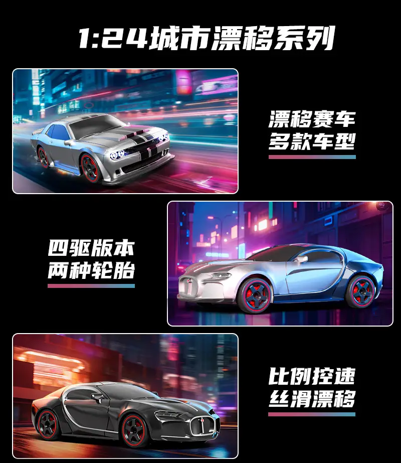 Children's Remote Control Dodge Hellcat Rc Drift Car Lamborghini Four-Wheel Drive Electric Boy Toy Birthday Gift — feature 3