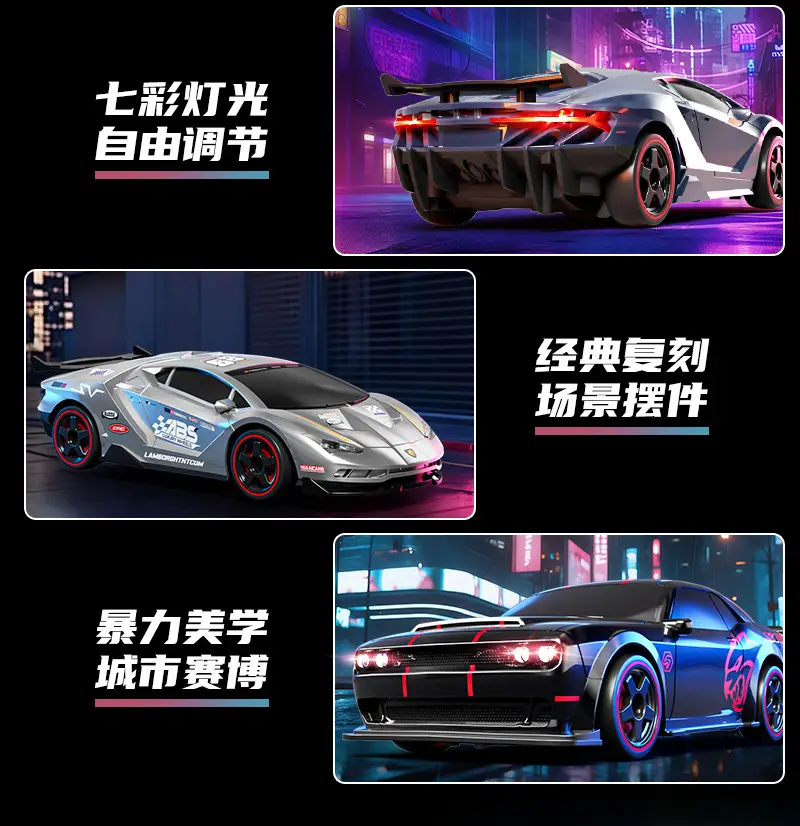 Children's Remote Control Dodge Hellcat Rc Drift Car Lamborghini Four-Wheel Drive Electric Boy Toy Birthday Gift — feature 4