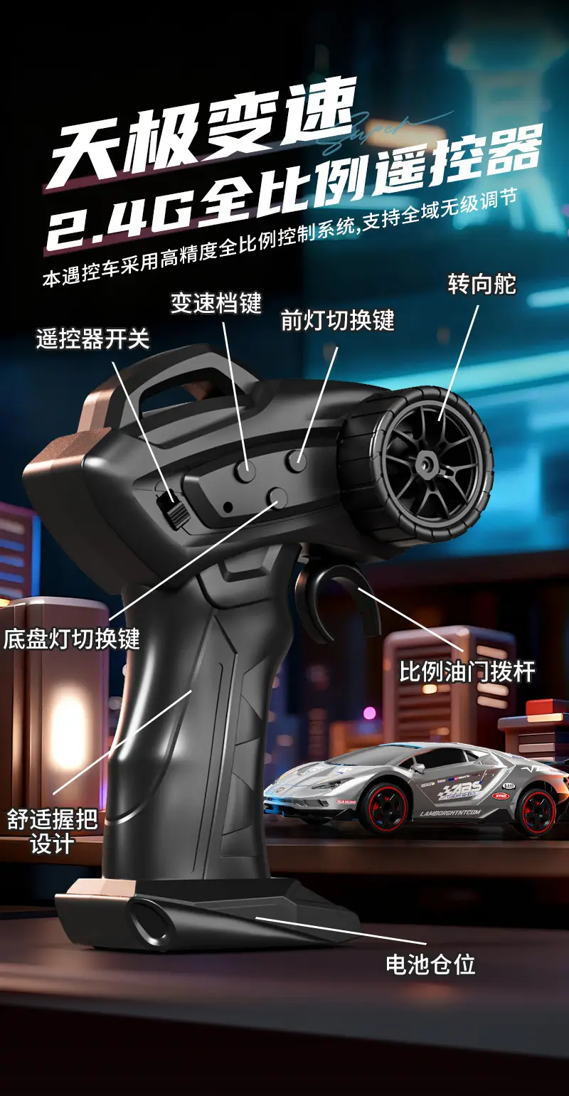 Children's Remote Control Dodge Hellcat Rc Drift Car Lamborghini Four-Wheel Drive Electric Boy Toy Birthday Gift — feature 5