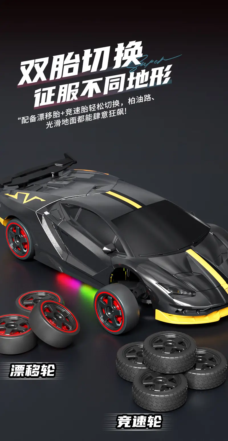 Children's Remote Control Dodge Hellcat Rc Drift Car Lamborghini Four-Wheel Drive Electric Boy Toy Birthday Gift — feature 6