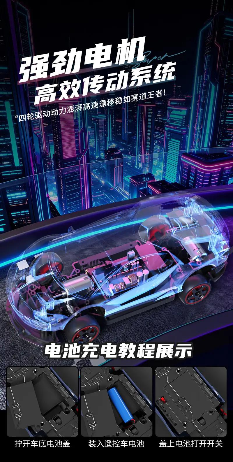 Children's Remote Control Dodge Hellcat Rc Drift Car Lamborghini Four-Wheel Drive Electric Boy Toy Birthday Gift — feature 7