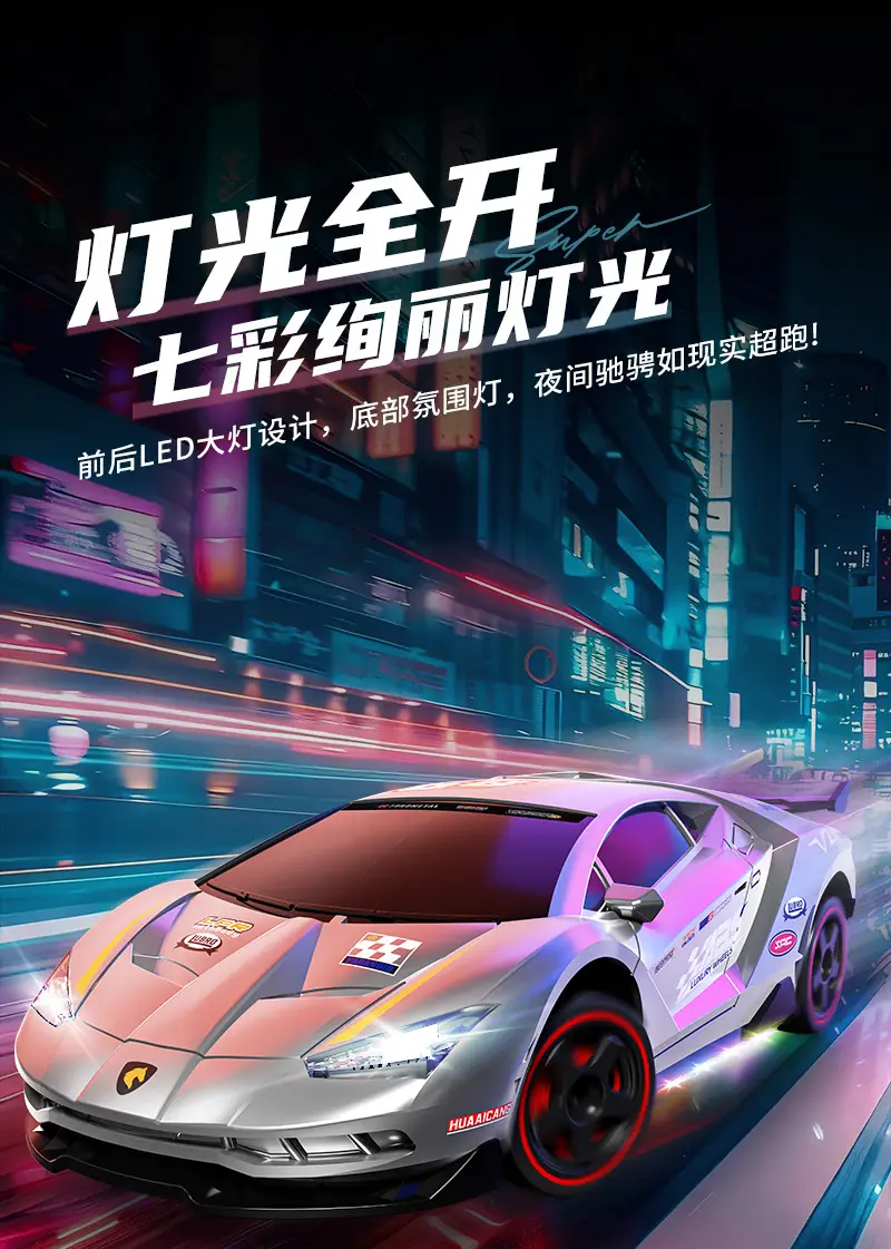 Children's Remote Control Dodge Hellcat Rc Drift Car Lamborghini Four-Wheel Drive Electric Boy Toy Birthday Gift — feature 8