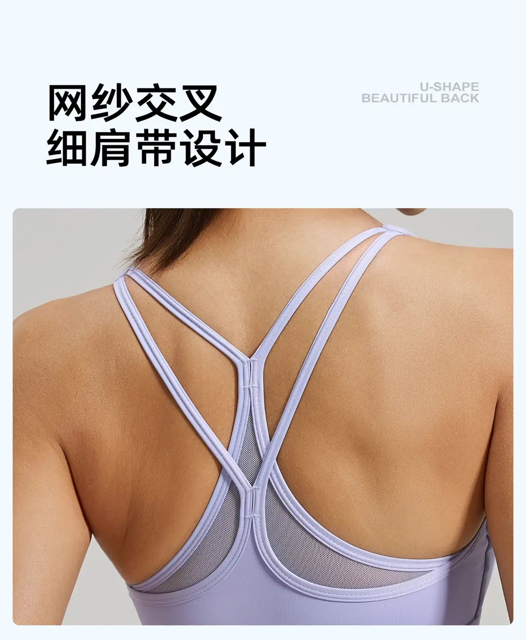 Mesh Cross-Back Sports Bra, Beautiful Back Top, High-Intensity Shock-Proof Yoga Fitness Underwear for Women — feature 13