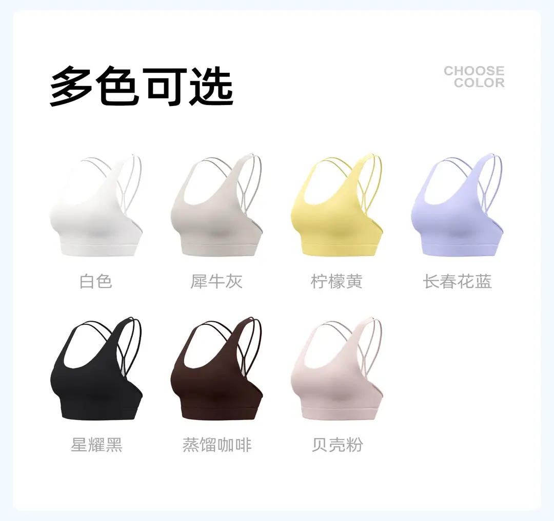 Mesh Cross-Back Sports Bra, Beautiful Back Top, High-Intensity Shock-Proof Yoga Fitness Underwear for Women — feature 4