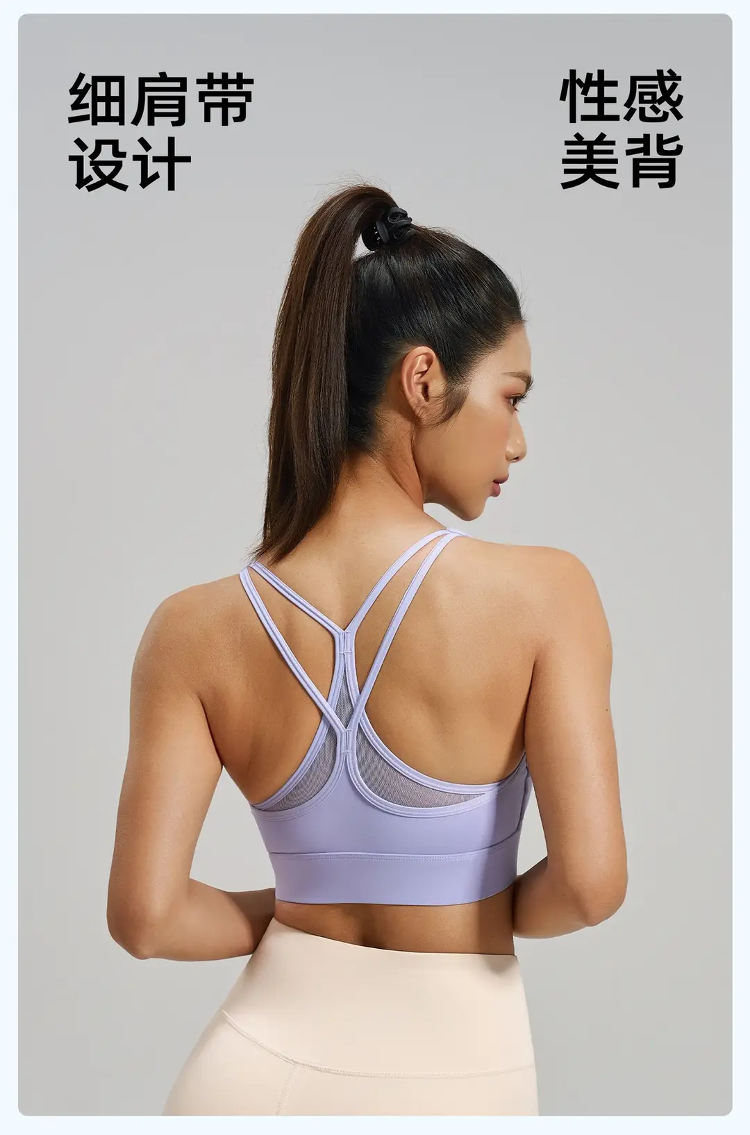 Mesh Cross-Back Sports Bra, Beautiful Back Top, High-Intensity Shock-Proof Yoga Fitness Underwear for Women — feature 5