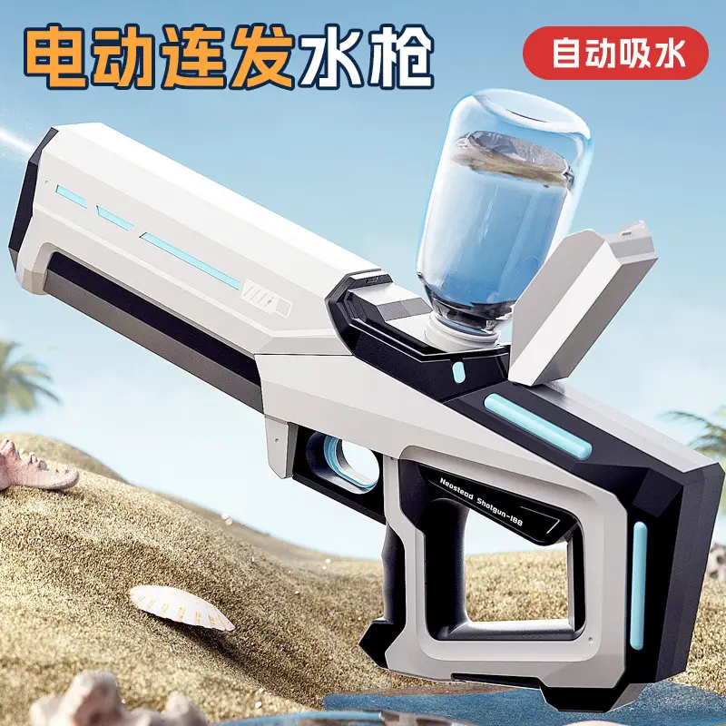 Cross-Border Pulse Electric Continuous Water Gun, Automatic Water-Absorbing Large-Capacity Water Gun, Children's Toy Water Gun, Squirting Water Gun