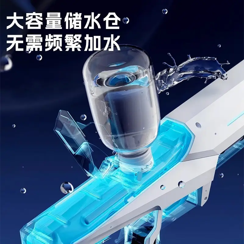Cross-Border Pulse Electric Continuous Water Gun, Automatic Water-Absorbing Large-Capacity Water Gun, Children's Toy Water Gun, Squirting Water Gun