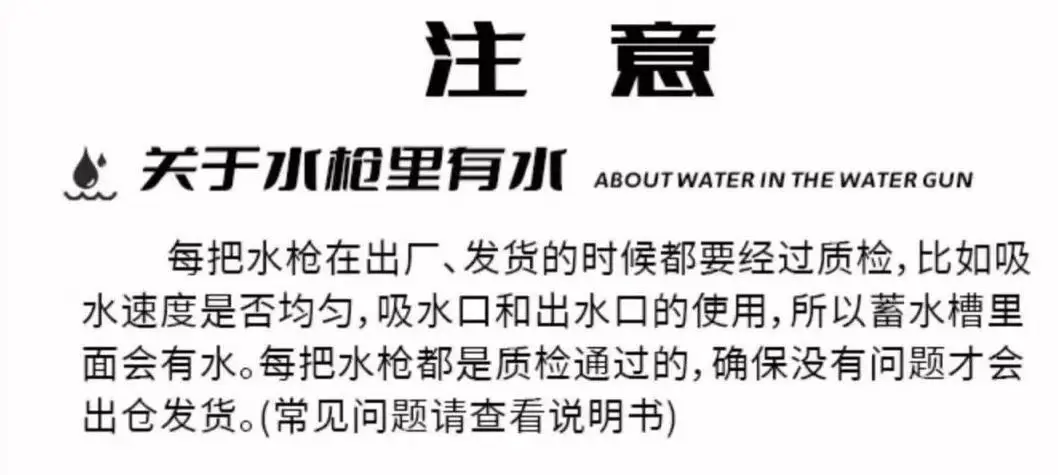 Cross-Border Pulse Electric Continuous Water Gun, Automatic Water-Absorbing Large-Capacity Water Gun, Children's Toy Water Gun, Squirting Water Gun — feature 1