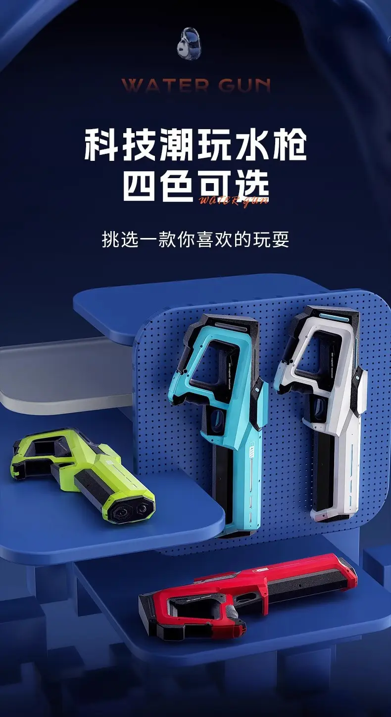Cross-Border Pulse Electric Continuous Water Gun, Automatic Water-Absorbing Large-Capacity Water Gun, Children's Toy Water Gun, Squirting Water Gun — feature 10