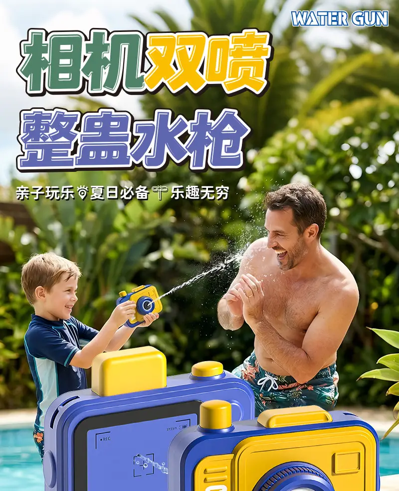 Tricky Camera Water Spray Gun with Cool Appearance and Leak-Proof Design, Parent-Child Interactive Summer Beach and Pool Water Toy — feature 1