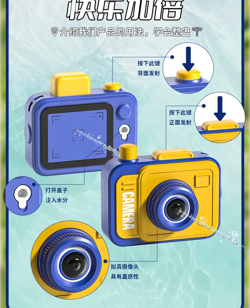Tricky Camera Water Spray Gun with Cool Appearance and Leak-Proof Design, Parent-Child Interactive Summer Beach and Pool Water Toy — feature 3
