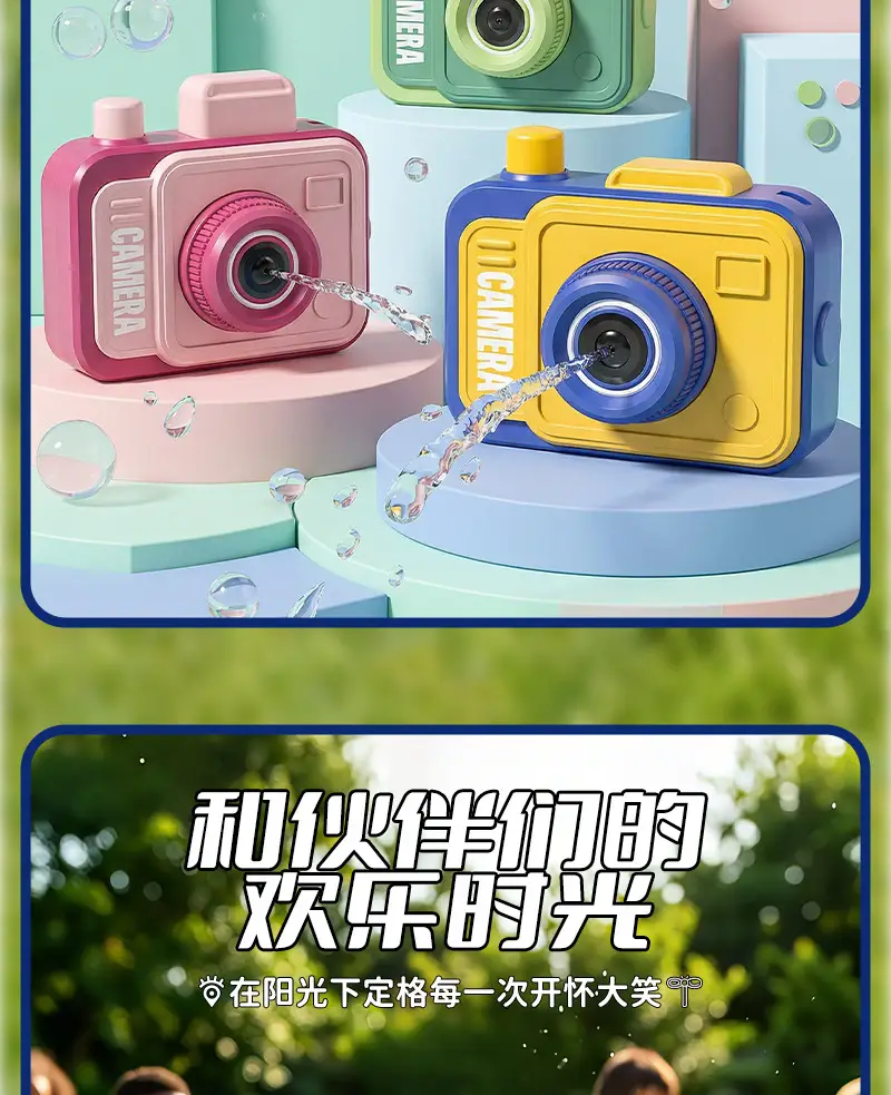 Tricky Camera Water Spray Gun with Cool Appearance and Leak-Proof Design, Parent-Child Interactive Summer Beach and Pool Water Toy — feature 6