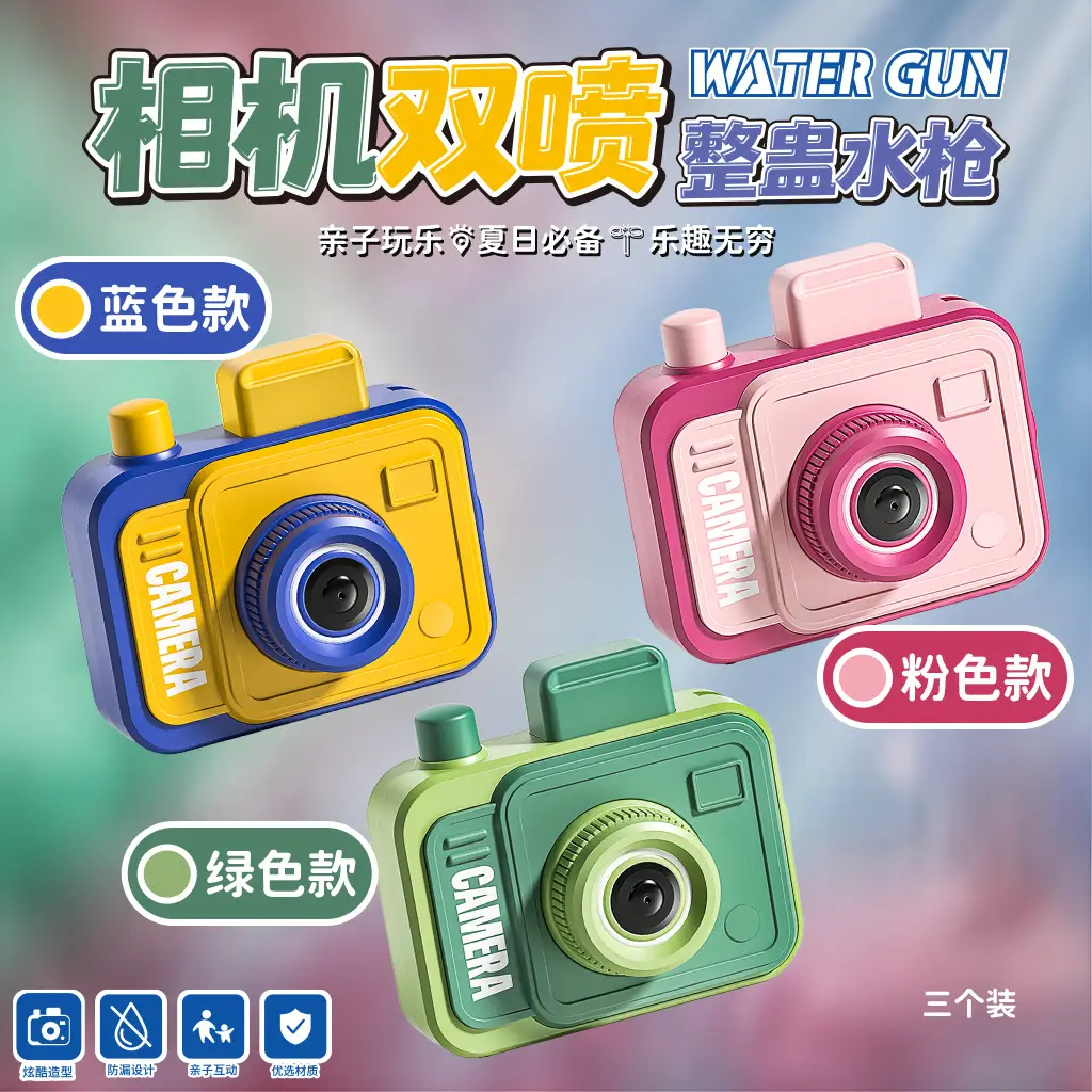 Tricky Camera Water Spray Gun with Cool Appearance and Leak-Proof Design, Parent-Child Interactive Summer Beach and Pool Water Toy