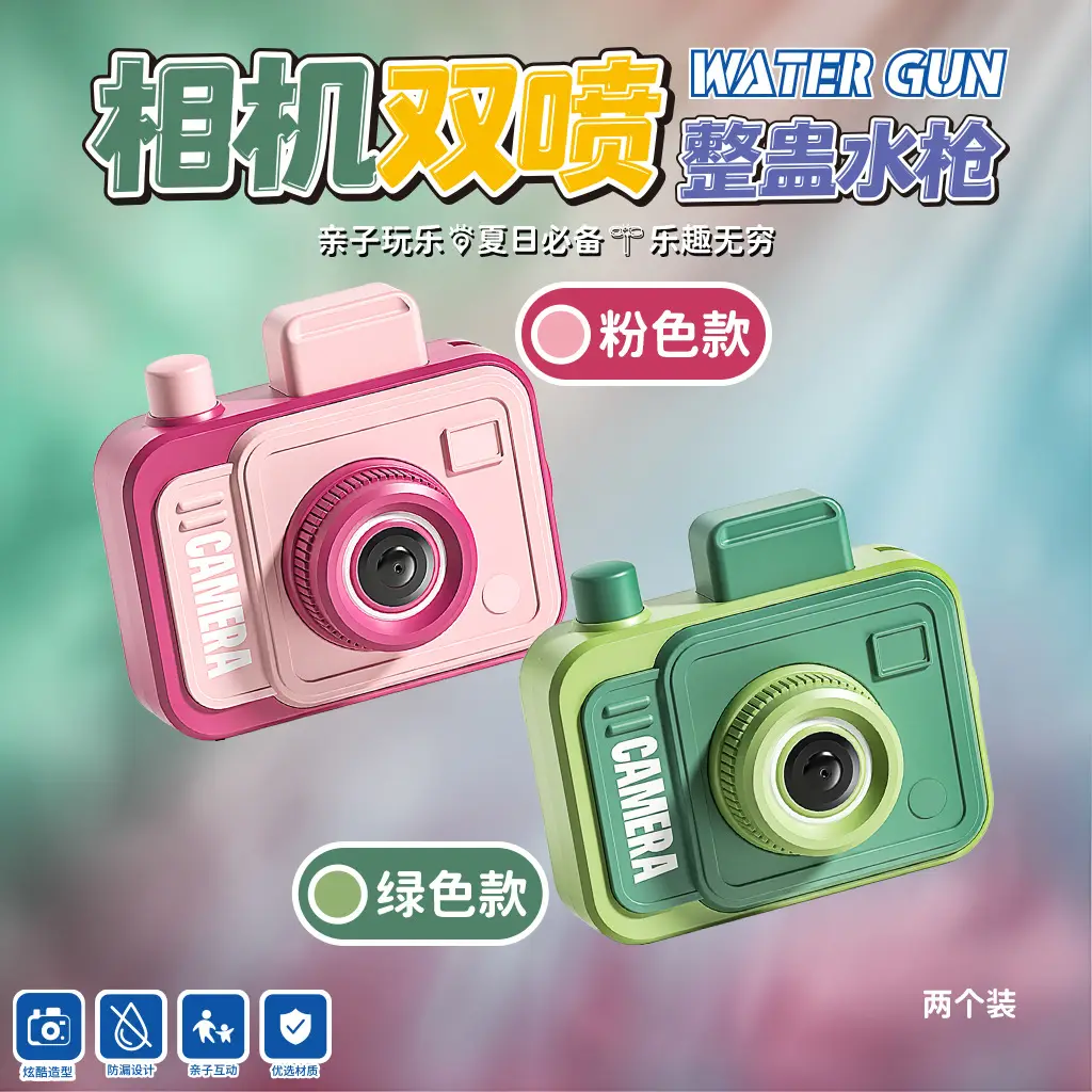 Tricky Camera Water Spray Gun with Cool Appearance and Leak-Proof Design, Parent-Child Interactive Summer Beach and Pool Water Toy