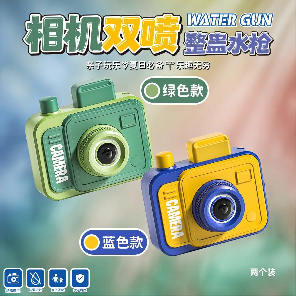 Tricky Camera Water Spray Gun with Cool Appearance and Leak-Proof Design, Parent-Child Interactive Summer Beach and Pool Water Toy