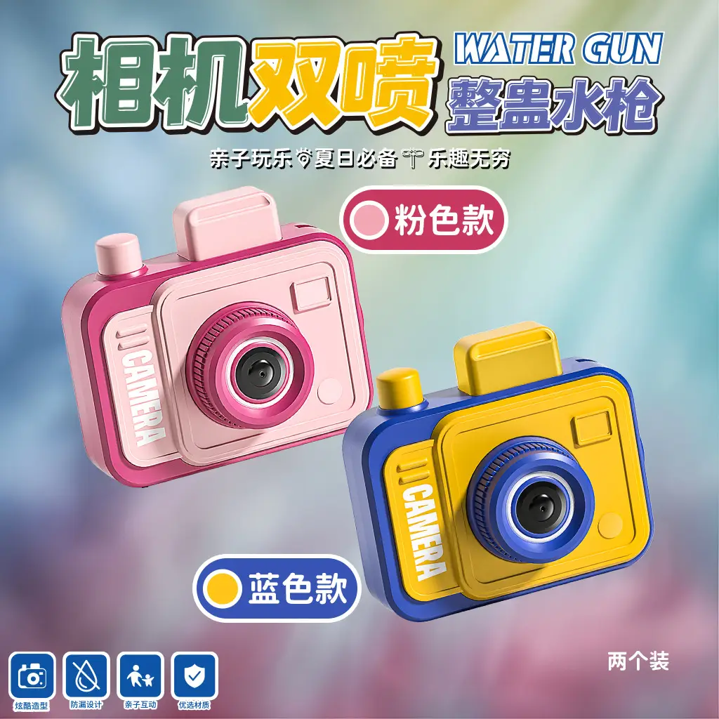 Tricky Camera Water Spray Gun with Cool Appearance and Leak-Proof Design, Parent-Child Interactive Summer Beach and Pool Water Toy