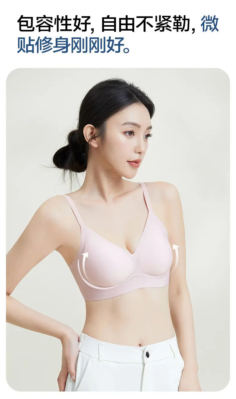 Seamless Bra with No Underwire, Jelly-Like Soft Support, Side Breast Gathering, Fixed Cup, Ultra-Soft and Thin Bra — feature 8