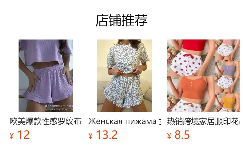 European and American Cross-Border Comfortable Loose-Fitting White Short-Sleeved Shorts Pajamas Two-Piece Set Home Wear Women's Home Clothes That Can Be Worn Outside in Summer — feature 1