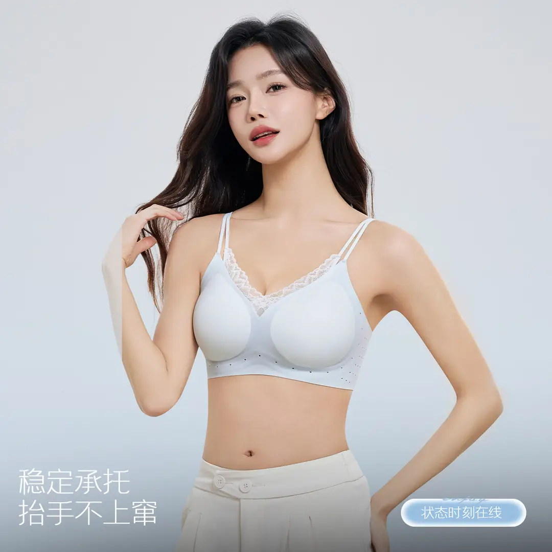 New Style French Seamless Soft Support Bra with a Soft and Comfortable Feel, Skin-Friendly Fixed Cup, Breathable Women's Bra Wholesale