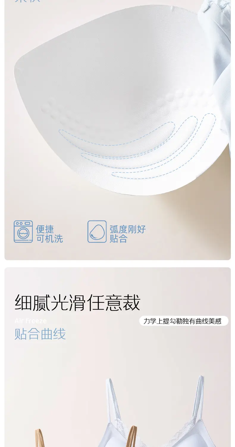 New Style French Seamless Soft Support Bra with a Soft and Comfortable Feel, Skin-Friendly Fixed Cup, Breathable Women's Bra Wholesale — feature 10