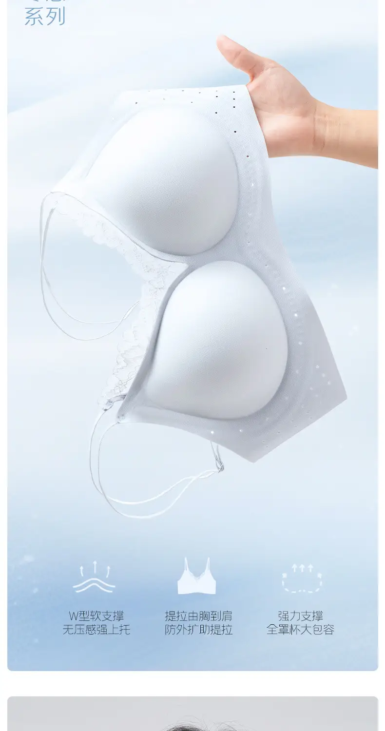 New Style French Seamless Soft Support Bra with a Soft and Comfortable Feel, Skin-Friendly Fixed Cup, Breathable Women's Bra Wholesale — feature 12