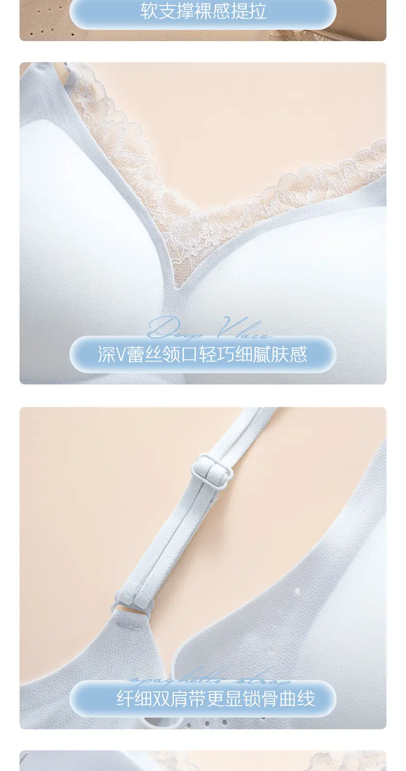 New Style French Seamless Soft Support Bra with a Soft and Comfortable Feel, Skin-Friendly Fixed Cup, Breathable Women's Bra Wholesale — feature 18