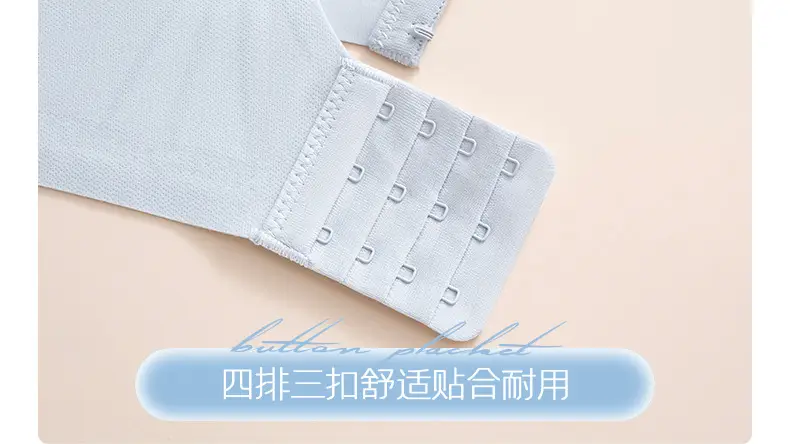New Style French Seamless Soft Support Bra with a Soft and Comfortable Feel, Skin-Friendly Fixed Cup, Breathable Women's Bra Wholesale — feature 20