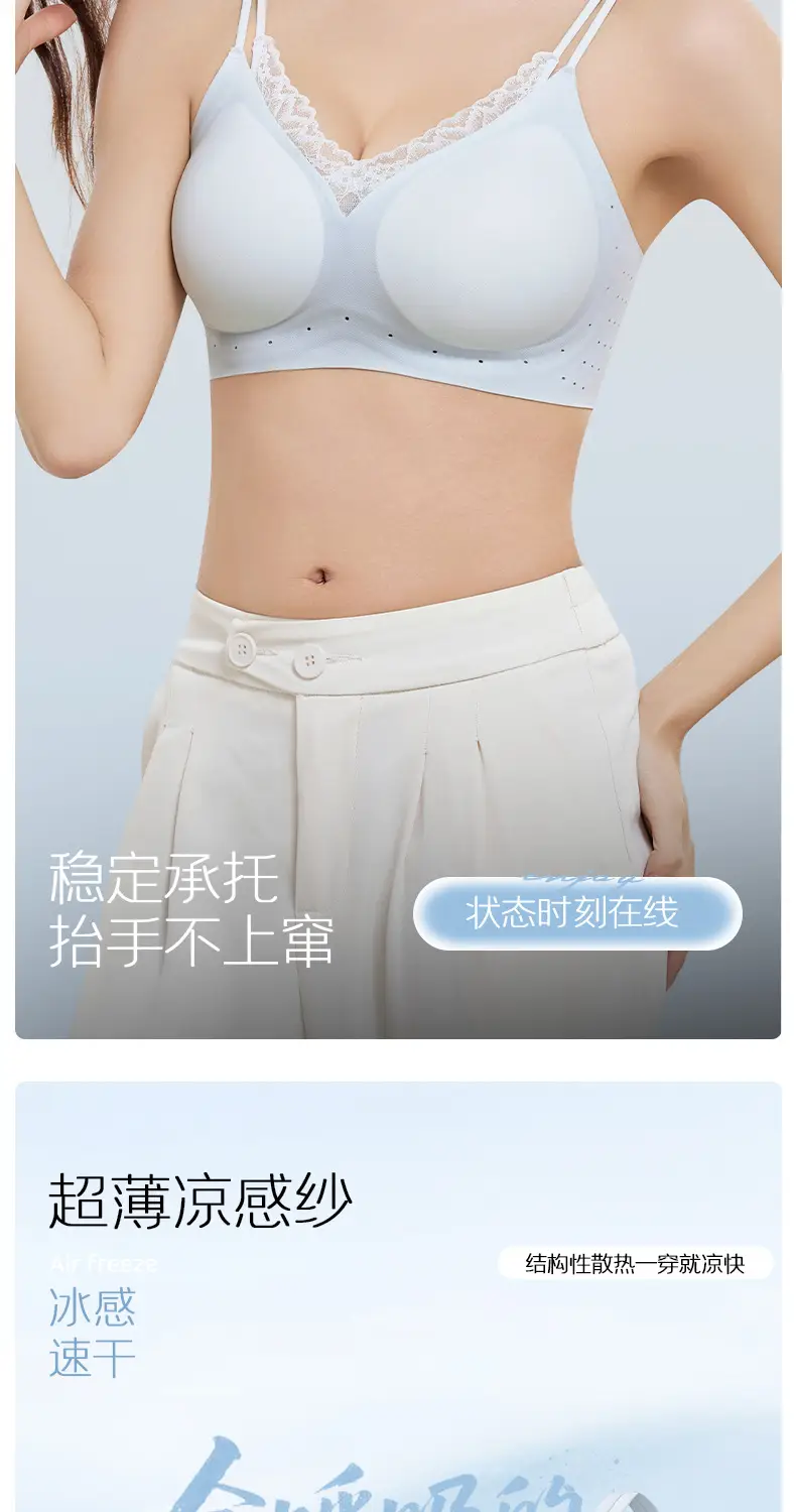 New Style French Seamless Soft Support Bra with a Soft and Comfortable Feel, Skin-Friendly Fixed Cup, Breathable Women's Bra Wholesale — feature 8