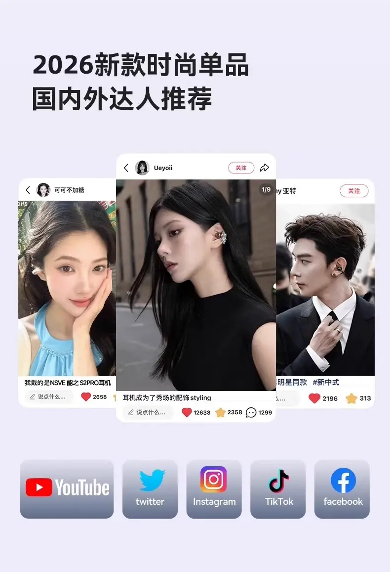 2026 New Model Bluetooth Earphones, Ear-Clip Type, Air Conduction, In-Ear Wireless, Over-Ear Style, Wireless Headphones for Running — feature 15