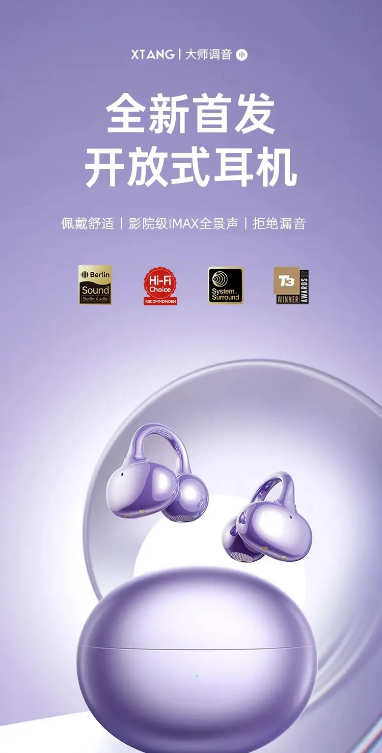 2026 New Model Bluetooth Earphones, Ear-Clip Type, Air Conduction, In-Ear Wireless, Over-Ear Style, Wireless Headphones for Running — feature 16
