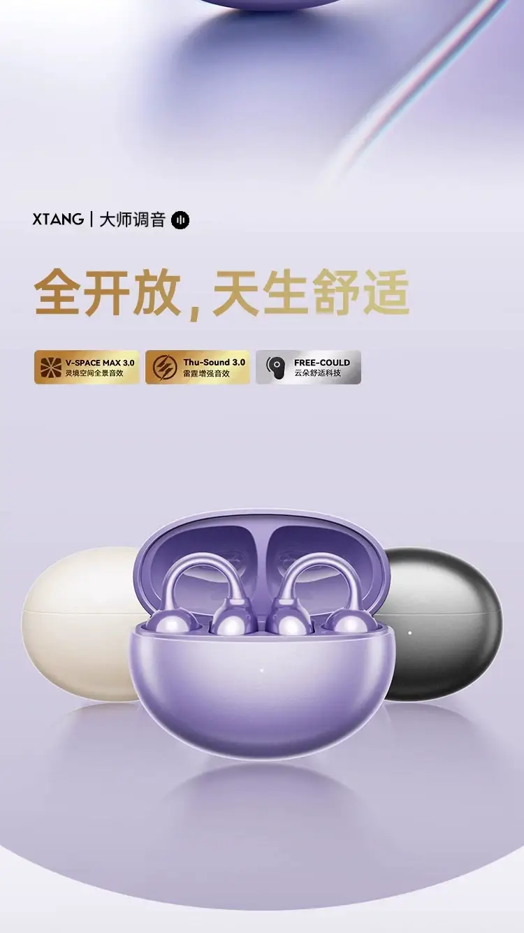 2026 New Model Bluetooth Earphones, Ear-Clip Type, Air Conduction, In-Ear Wireless, Over-Ear Style, Wireless Headphones for Running — feature 17