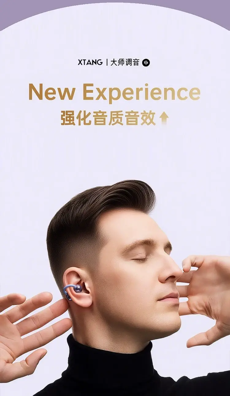 2026 New Model Bluetooth Earphones, Ear-Clip Type, Air Conduction, In-Ear Wireless, Over-Ear Style, Wireless Headphones for Running — feature 21