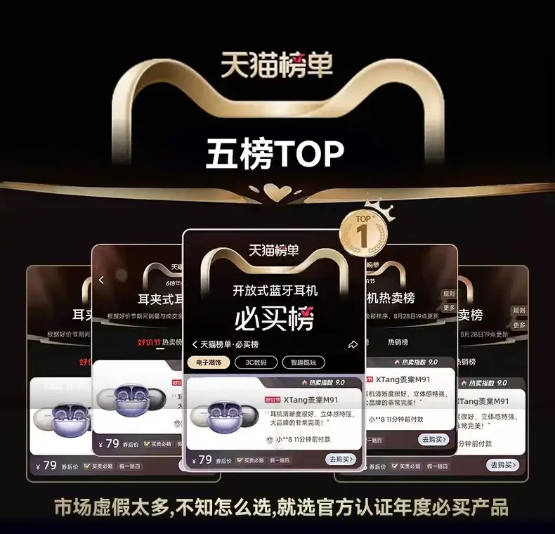 2026 New Model Bluetooth Earphones, Ear-Clip Type, Air Conduction, In-Ear Wireless, Over-Ear Style, Wireless Headphones for Running — feature 5