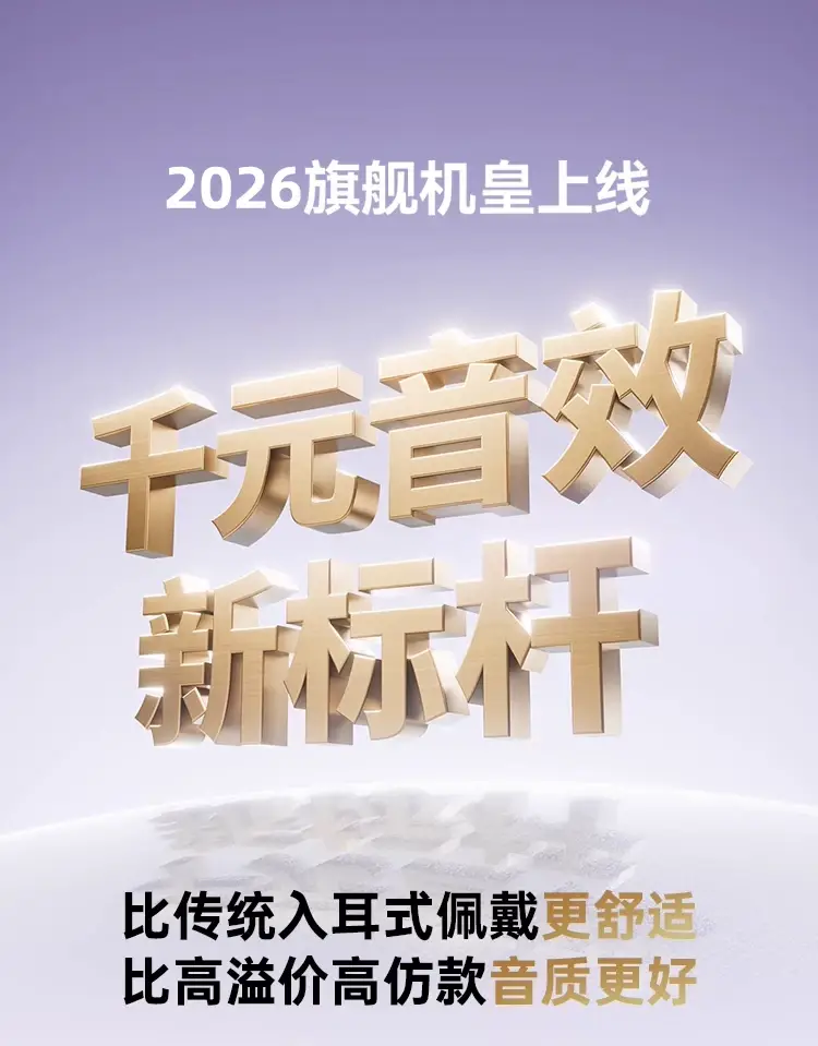 2026 New Model Bluetooth Earphones, Ear-Clip Type, Air Conduction, In-Ear Wireless, Over-Ear Style, Wireless Headphones for Running — feature 9