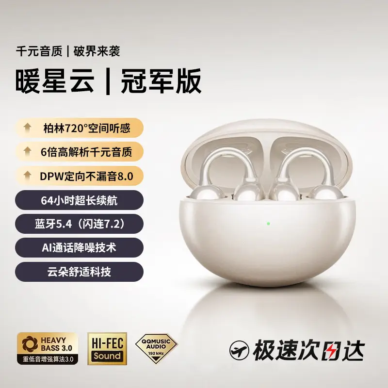 2026 New Model Bluetooth Earphones, Ear-Clip Type, Air Conduction, In-Ear Wireless, Over-Ear Style, Wireless Headphones for Running - Image 2