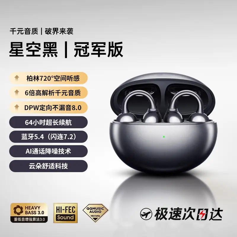 2026 New Model Bluetooth Earphones, Ear-Clip Type, Air Conduction, In-Ear Wireless, Over-Ear Style, Wireless Headphones for Running - Image 3